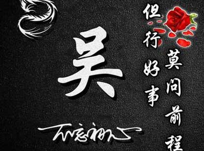 下马问前程下一句
