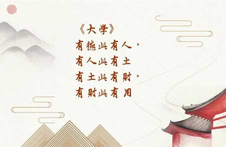 君子爱财的下一句