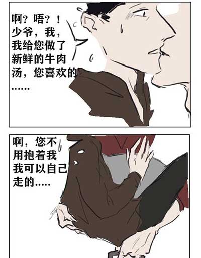 跪安吧下一句怎么回答