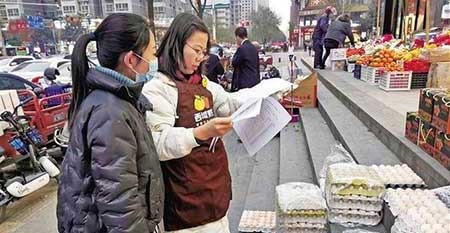 小小生意能发家下一句