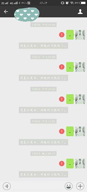 那就把我删了吧下一句