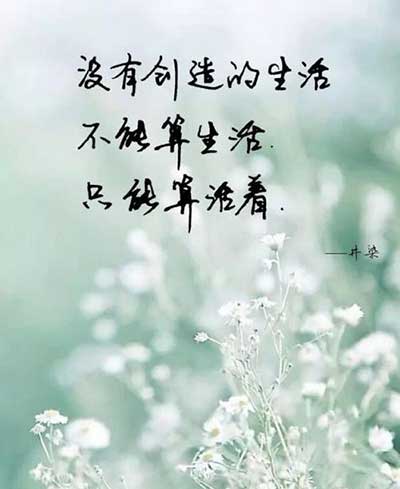身不由己下一句