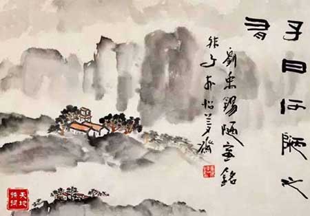 人恒过然后能改下一句