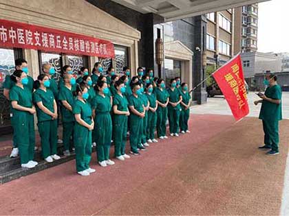 临危受命下一句