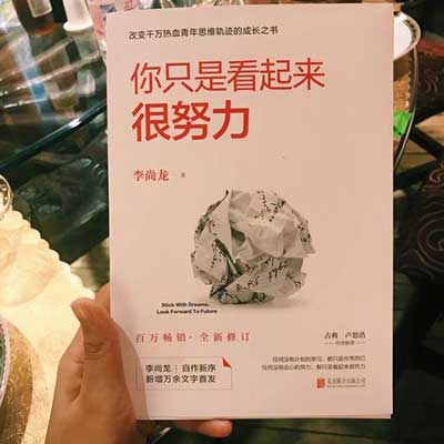 岁月磨平了棱角下一句