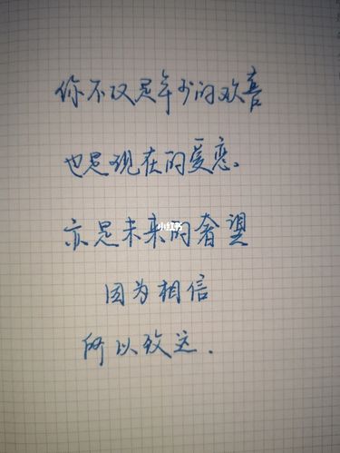 你是年少的欢喜搭配下一句是