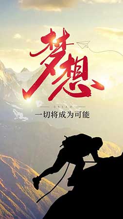 年轻没有失败的下一句