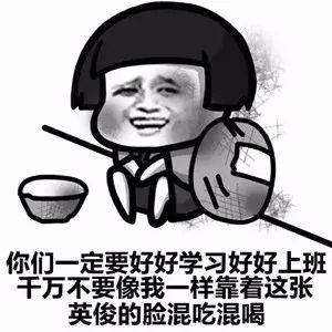 不成敬意下一句
