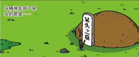 天王盖地虎下一句大全