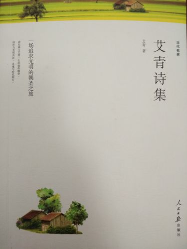 书不厌百回读的下一句