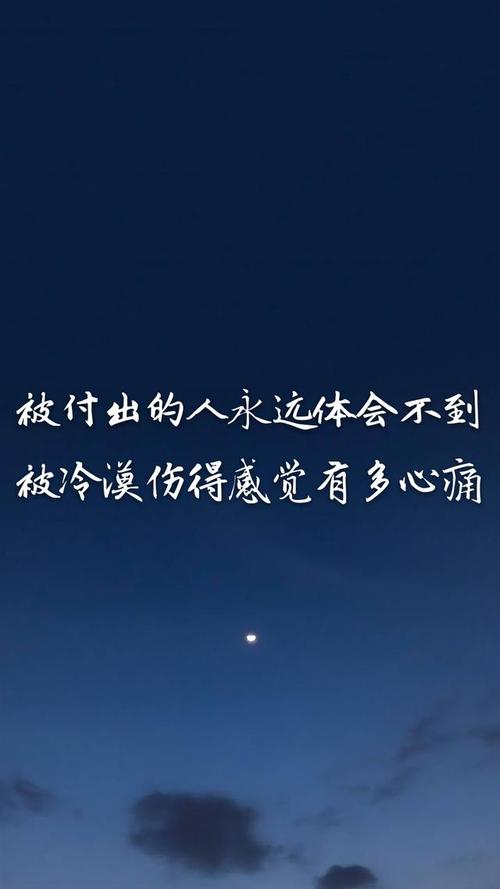 欲言又止的下一句
