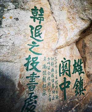 自古英雄行险道下一句
