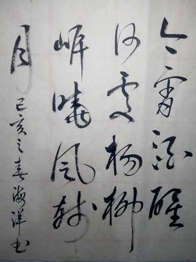 今宵酒醒何处下一句是