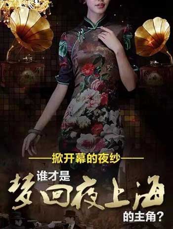 佳人如梦下一句