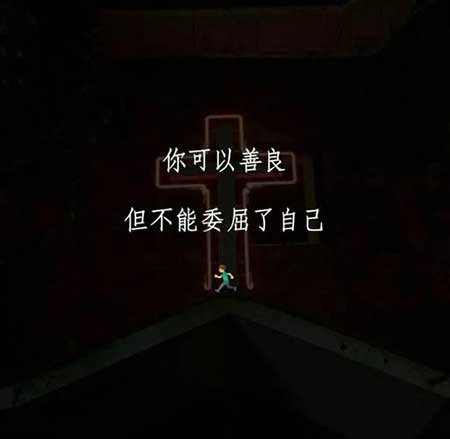 做个俗人下一句