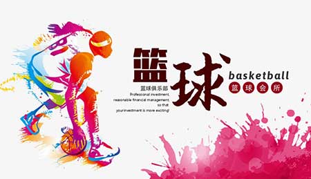 无兄弟不篮球下一句