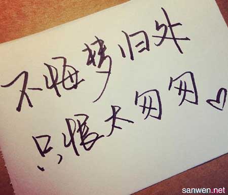 没个性不签名下一句