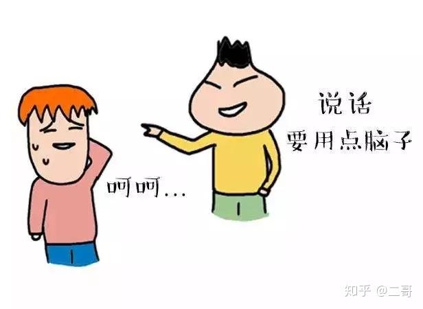 忠言逆耳下一句
