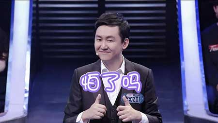掌声响起来下一句