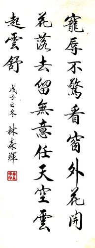 时穷节乃见下一句