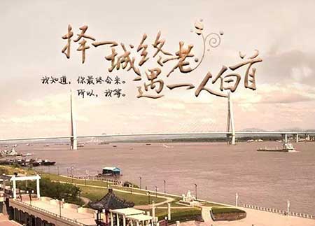 久别重逢才是浪漫的开始下一句