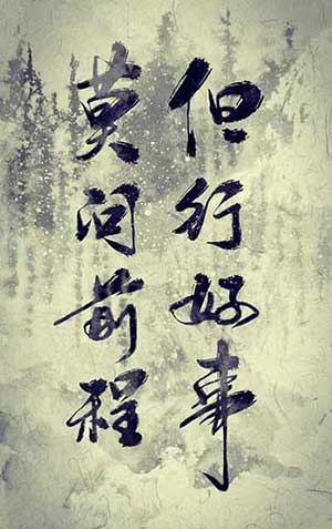 不堪盈手赠的下一句