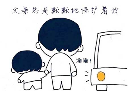 有情后补下一句
