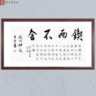 锲而不舍下一句是什么