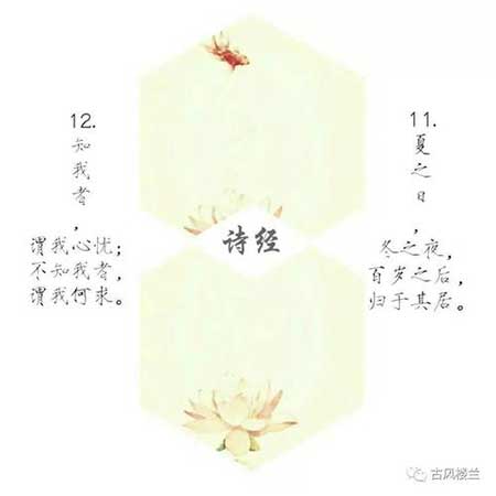 知我者谓我心忧下一句