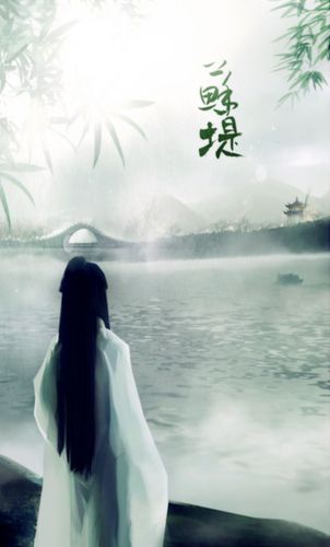 月影婆娑下一句