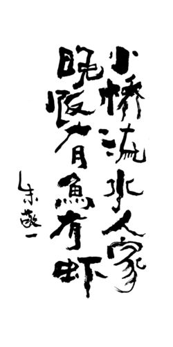 人到中年不得已下一句