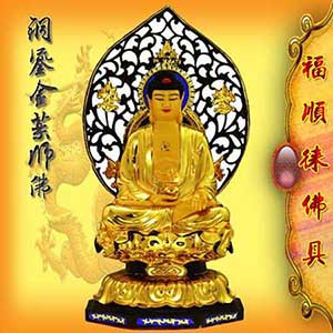 法相庄严下一句