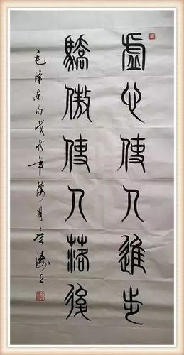 谦虚使人进步的下一句是什么