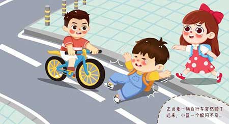 各行其道下一句