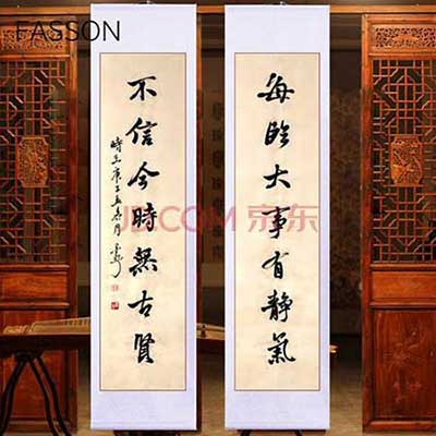 欲知中外大事下一句对联