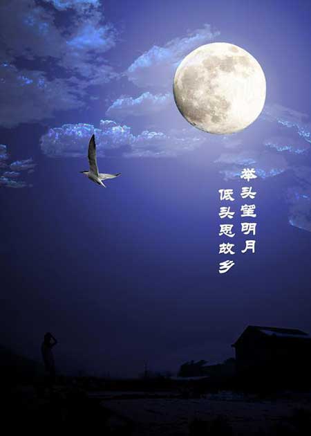 床前明月光的下一句