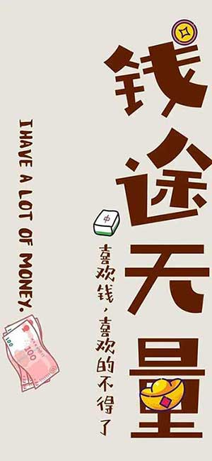 长乐未央下一句