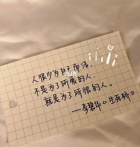 星光不负赶路人下一句