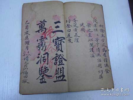 流芳百世下一句