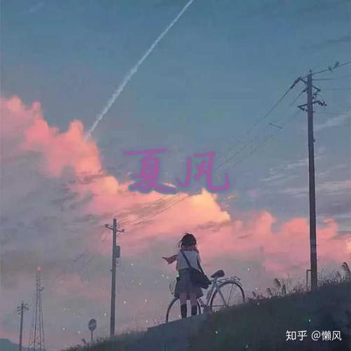 人来人往下一句是什么