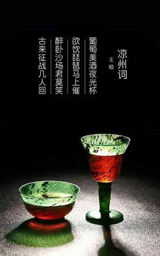 击筑饮美酒的下一句