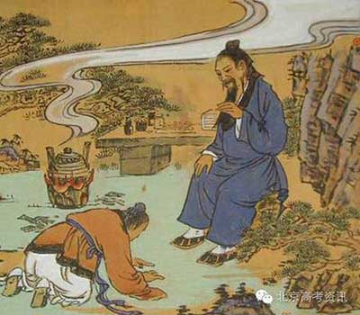 一日为师下一句