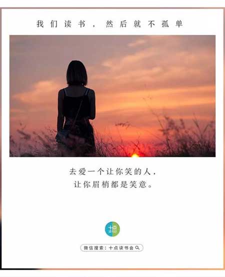 见一个爱一个的下一句