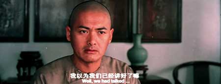 卧虎藏龙下一句