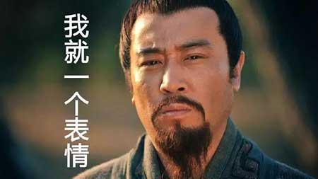 喜怒不形于色下一句