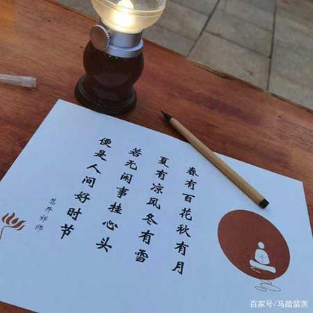 拈花一笑的下一句