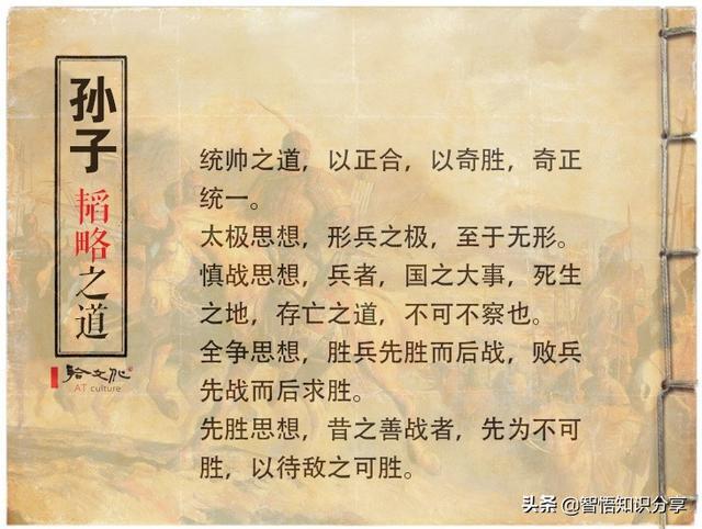 克己复礼下一句