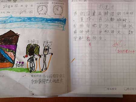 尺有所短下一句是什么