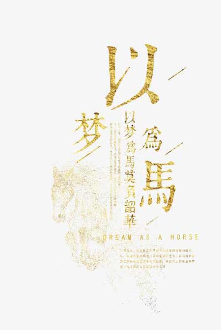 不负韶华下一句是什么