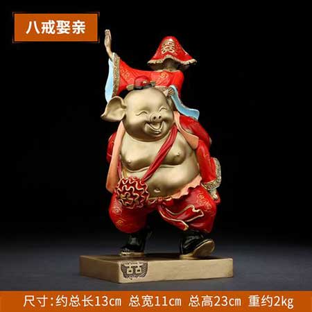 猪八戒背媳妇下一句